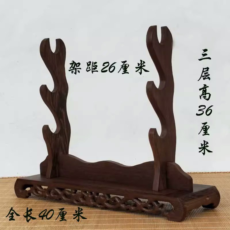 剑架剑托实木宝剑刀架鸡翅木架子武G士笛子底座冷兵器双层展示架