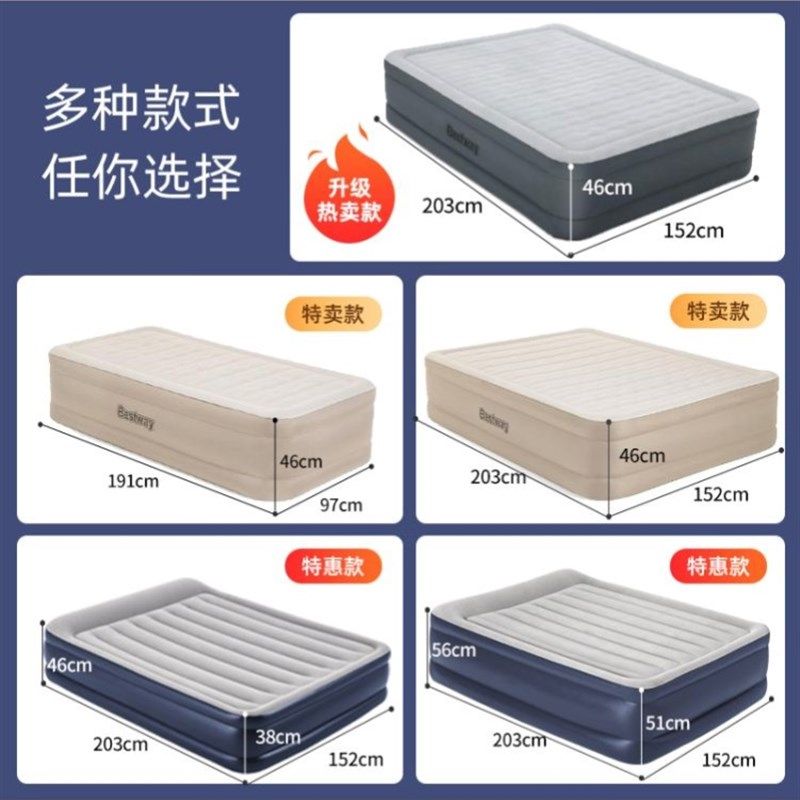 气垫牀家用双人可携式户外t充气牀垫打地舖单人加厚摺叠自动充气,户外/登山/野营/旅行用品,充气床,淘宝优惠券,粉丝福利购,淘宝优惠卷