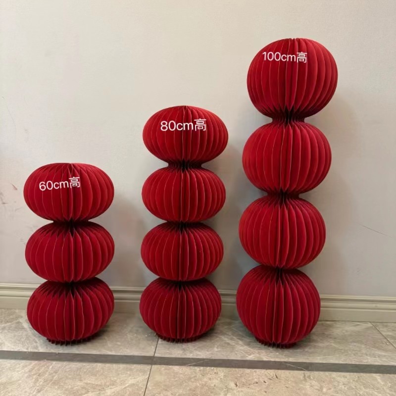 纸艺蜂窝中式立体灯笼喜字路引摆件D装饰折叠结婚婚礼婚房布置圆,节庆用品/礼品,婚房装扮用品,淘宝优惠券,粉丝福利购,淘宝优惠卷