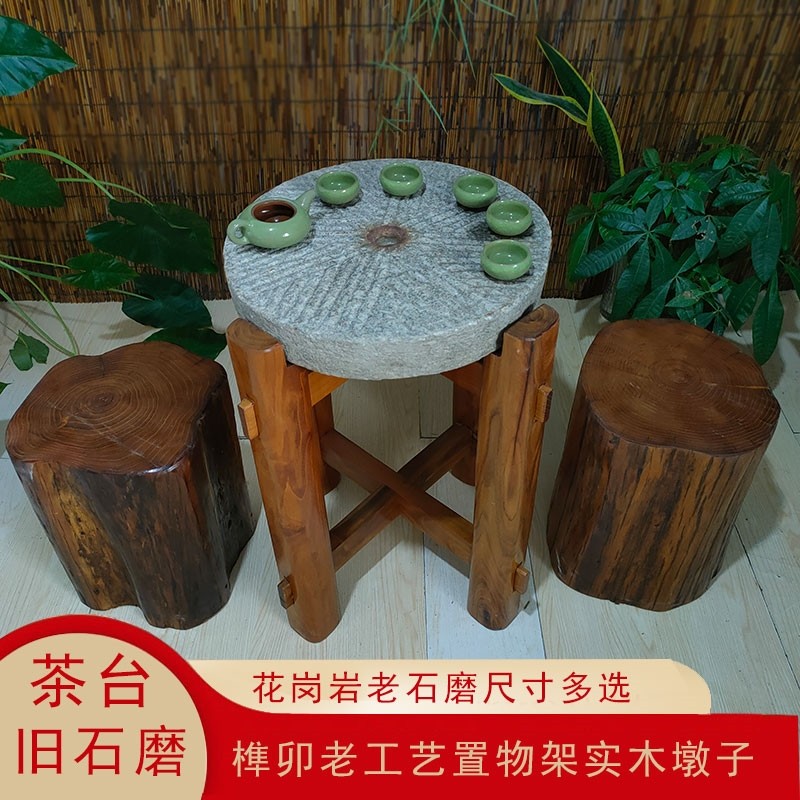 老石磨盘旧石磨茶桌庭院老式石y碾磨盘流水阳台石茶台复古石磨石,家居饰品,石雕,淘宝优惠券,粉丝福利购,淘宝优惠卷