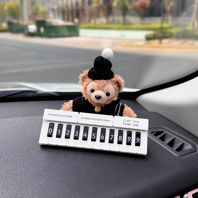 雪莉玫挪车电话牌l汽车临时停车号码牌车上移车电话车内装饰女可