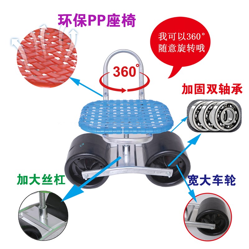 大棚干活神器g农用小凳子移动坐的带轮懒人汉车地里采摘旋转工具