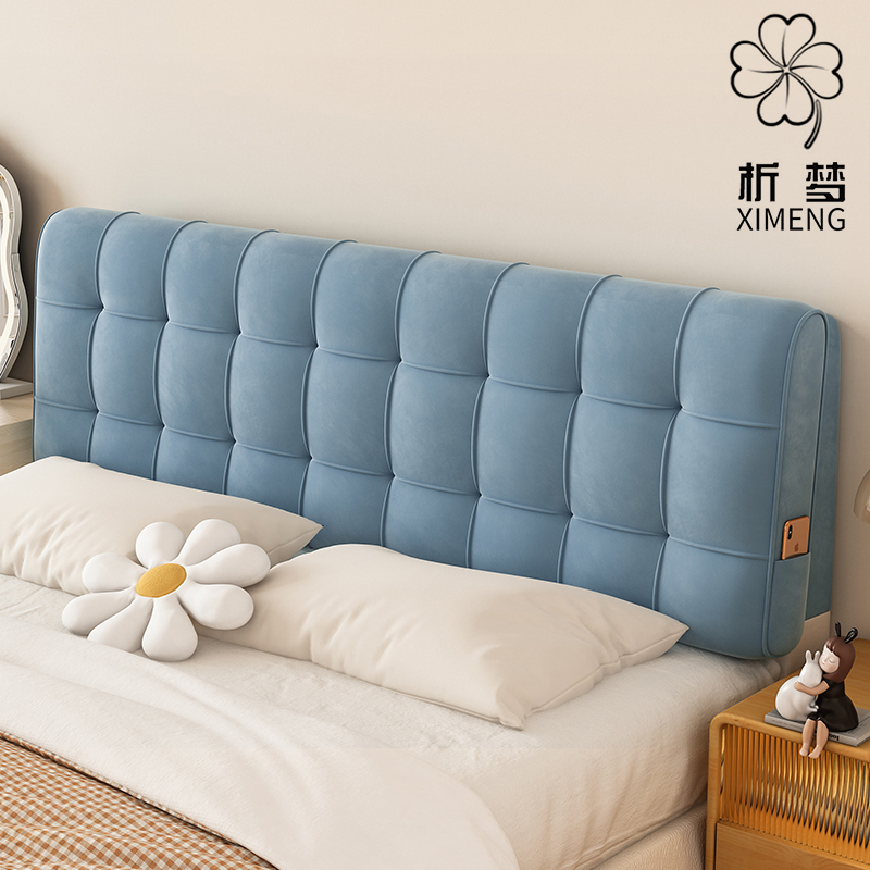 床头板软包靠背榻榻米无床头靠垫床头套罩自粘R轻奢大靠背床上靠