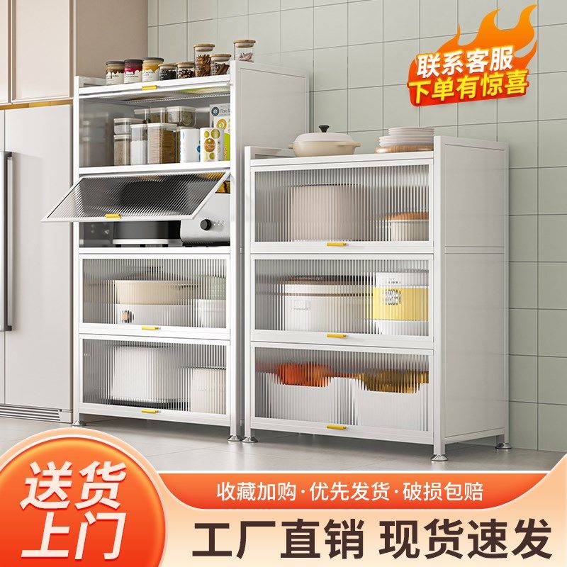厨房防尘储物柜多门收纳橱柜微波炉烤箱J电器落地置物架翻门柜碗,厨房/烹饪用具,厨房置物架/置物柜/角架,淘宝优惠券,粉丝福利购,淘宝优惠卷
