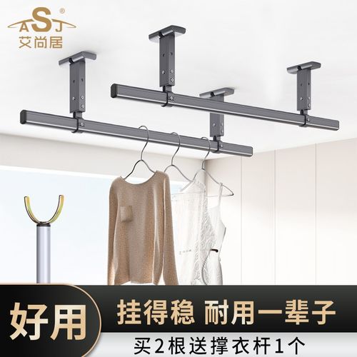 阳光房晾衣杆阳台顶装固定晾衣架吊顶家用凉衣P铝合金晒衣杆悬挂