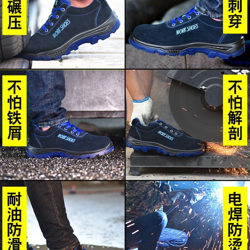 厨房绝缘劳保鞋男k款冬季工作鞋钢头防臭轻便车间防滑防水保安修