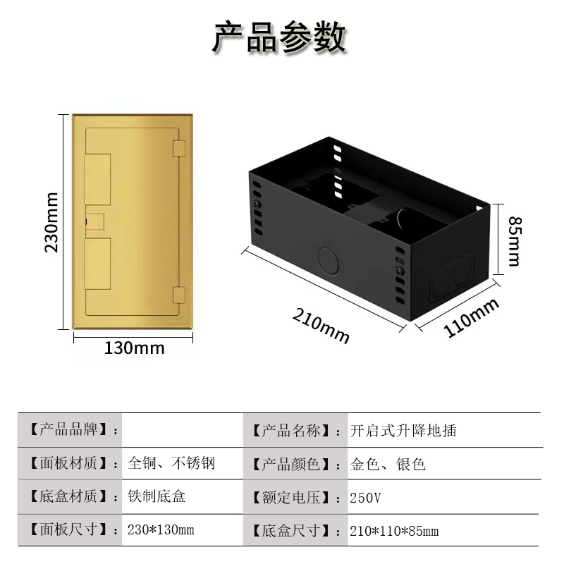 舞台专用地插开启式升降地u插五孔网络话筒音频全铜防水多媒体地
