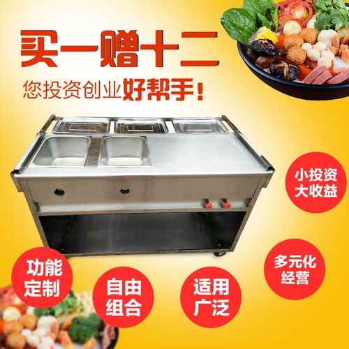 多功能美食车 特m价两功能小吃车 麻辣烫 关东煮 双油炸快餐车