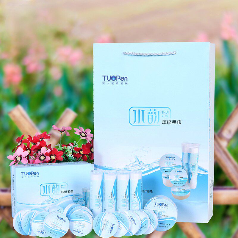 驼人水韵压缩毛巾面巾浴巾套装纯棉吸水居K家旅行护理清洁便携包,居家布艺,一次性洗脸巾/压缩毛巾,淘宝优惠券,粉丝福利购,淘宝优惠卷