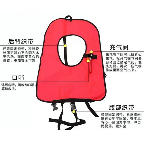 吹气救生衣马甲背心大o人儿童大浮力救援浮具便携式车载浮潜救身