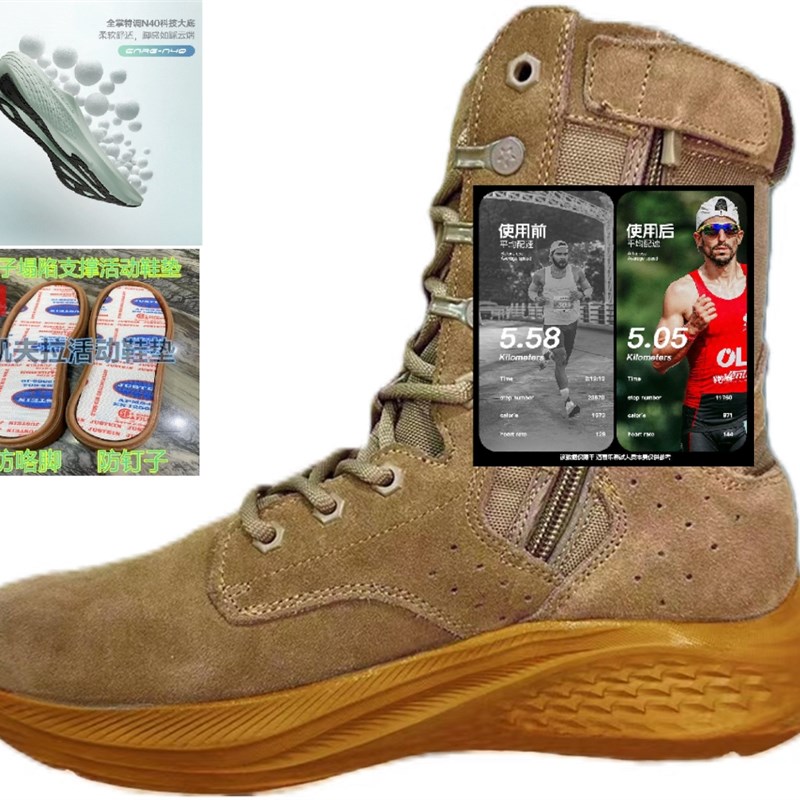 棕色作战a靴新款沙漠作训鞋户外徒步登山靴高帮头层牛皮防滑战术