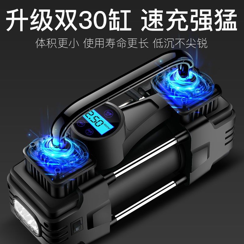 车载充气泵汽车用大功q率多功能便携小轿车电动双缸高压轮胎打气