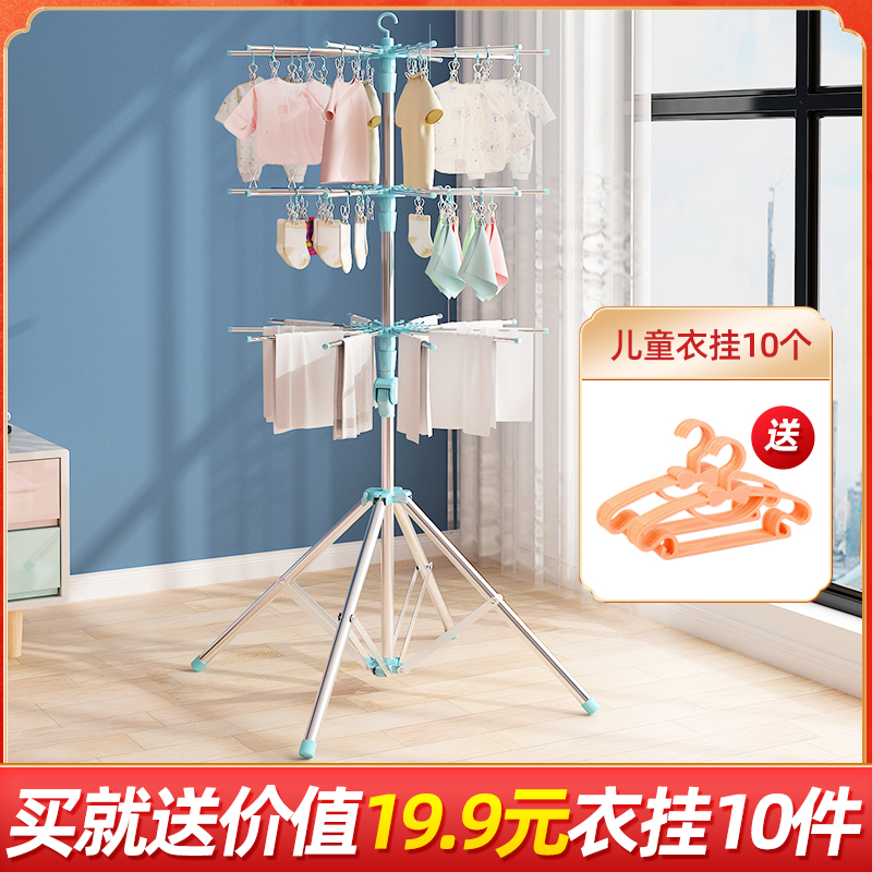 婴儿晾衣架d落地折叠室内宝宝晾衣杆室外阳台新生儿儿童不锈钢衣