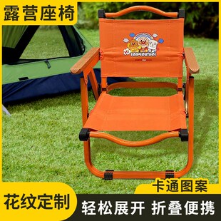 出口户外儿童克米特椅露营椅子折叠便携野餐卡通S幼儿凳沙滩椅包