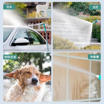 洗车水枪高压枪家用增压喷头冲车浇菜神器水管子软管工.具超强防