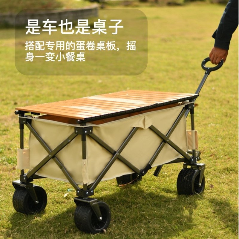 露营车婴儿儿童可躺可坐推车大号野餐摆摊M大容量旅行户外帐篷推,户外/登山/野营/旅行用品,户外营地车,淘宝优惠券,粉丝福利购,淘宝优惠卷