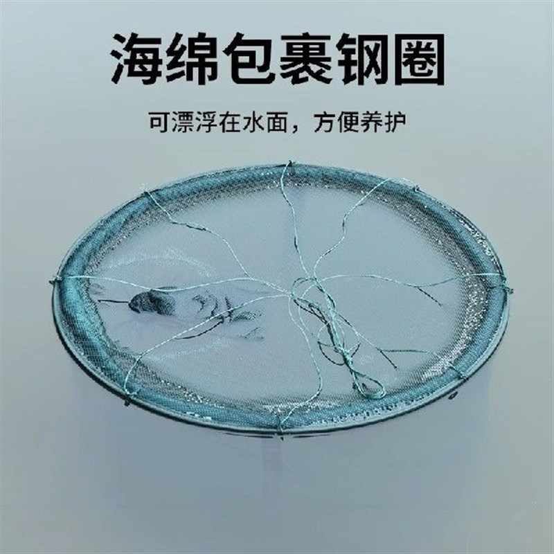 折叠漂浮网箱鱼护养殖网箱鱼护病鱼隔离网箱锦P鲤暂养存鱼专用大