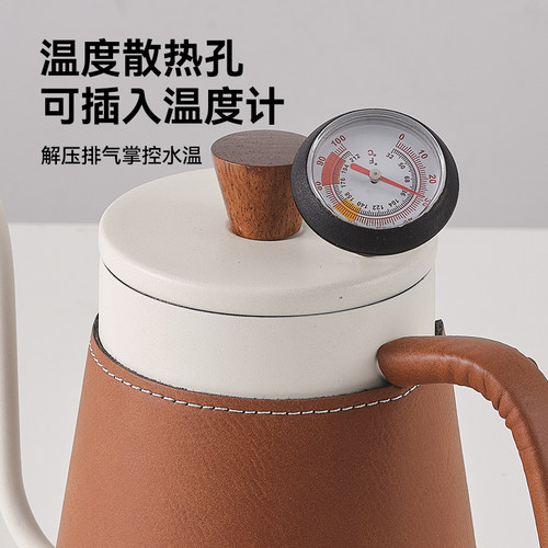 304不锈钢手冲咖啡壶温度v计 铁氟龙咖啡壶户外隔热皮套长嘴细口