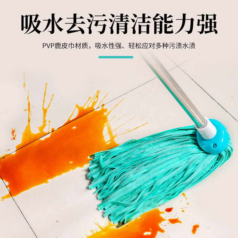 鹿皮巾拖把麂皮鸡皮墩布不v锈钢杆家用拖布懒人擦地神器老式圆头