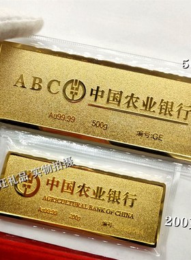 仿真金条中国样品农业纯铜镀金y银行金店金条样品摆饰道具展示送