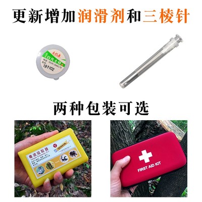 真空毒液吸取器抽蛇毒蜂毒急救包野外毒蛇L毒虫咬伤自救户外求生