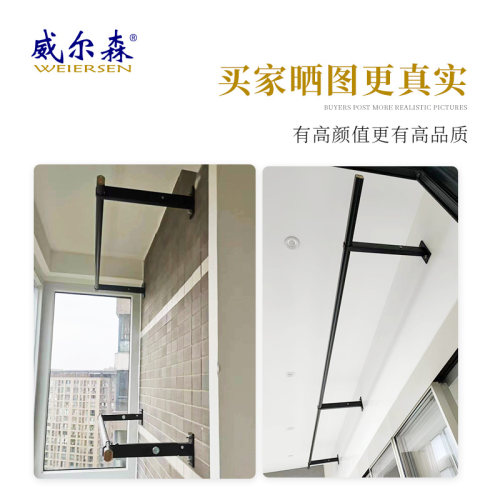 侧装晾衣架固定式壁挂晒衣架墙上温室折叠凉衣架U阳台侧墙晾衣杆
