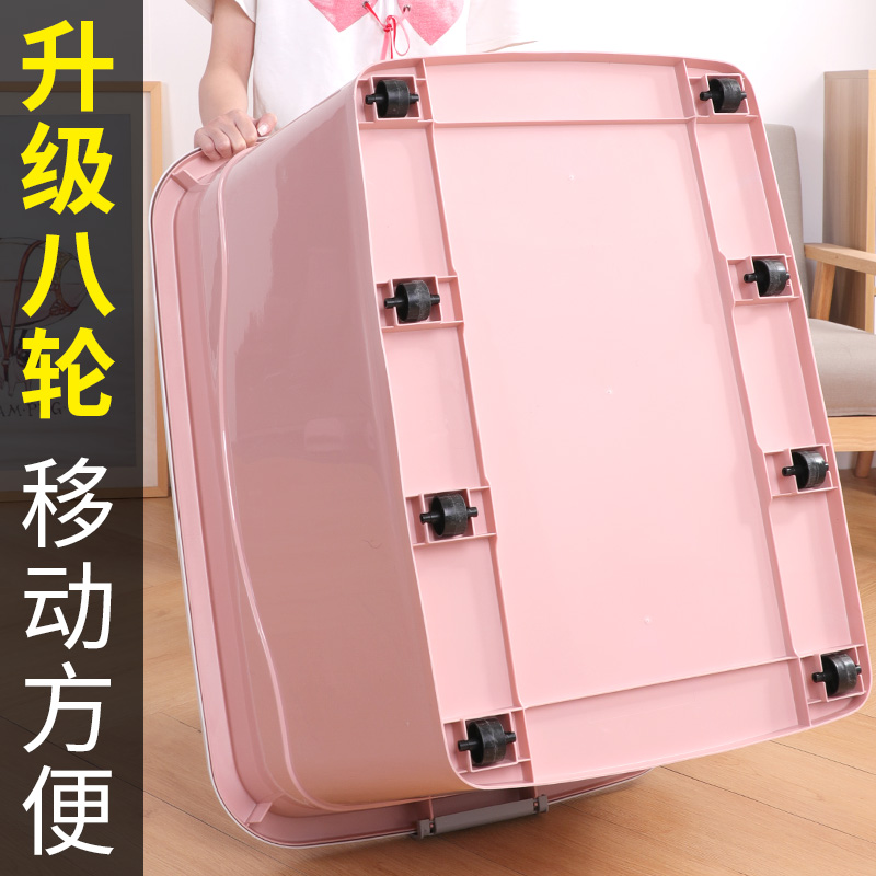加厚收纳箱特大号升级8轮储物箱家用衣物收纳盒大容量.搬家打包柜