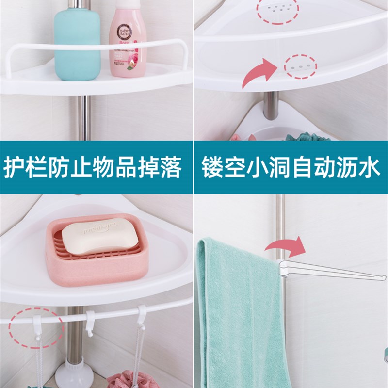 不锈钢浴室置物架免打q孔厕所卫生间三角架顶天立地转角沥水收纳