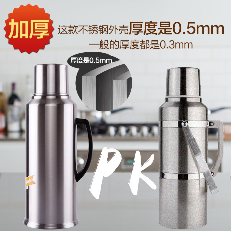 清水304全钢保温瓶5磅r不锈钢保温壶家用热水瓶大容量玻璃胆暖水
