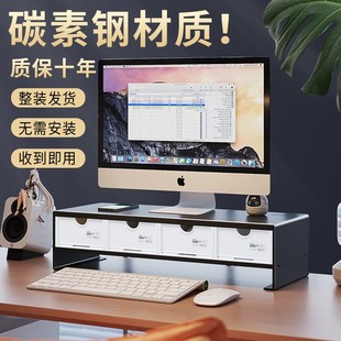 免安装台式电脑显示器增高u架桌面多层收纳盒笔记本金属支架置物