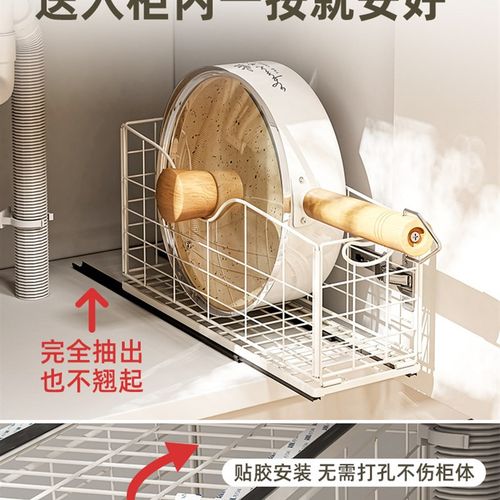 单层极窄厨房抽拉式置物架带滑轨C橱柜拉篮放锅具锅盖砧板收纳框