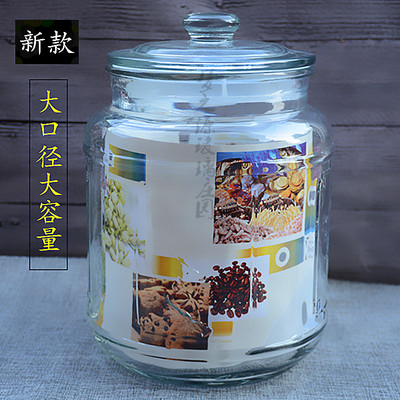 密封罐玻璃果酱瓶带盖食品蜂蜜柠檬罐子J小瓶子大号储物罐泡菜坛