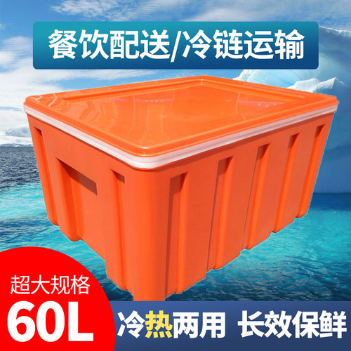 送餐塑料保温箱冷藏箱商用加热车载户外大号外送食品V保鲜箱60L升