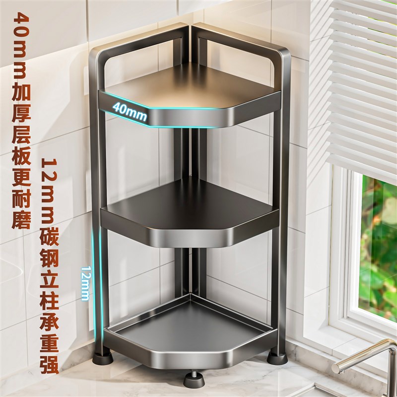 转角置物架厨房台l面三角调料品架家用下水槽柜子内二层锅具收纳