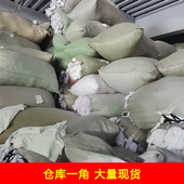 全棉白色擦机布工业抹布纯棉大块布E头全新吸油吸水不掉毛无尘碎