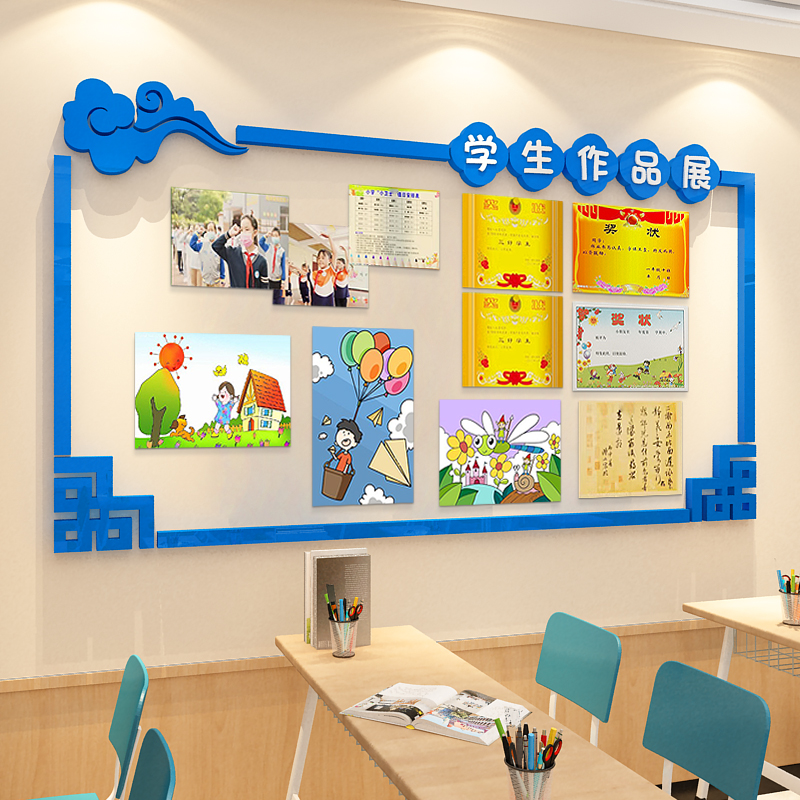 学生作品展示公告栏墙贴画u班级文化教室装饰布置美术黑板报环创