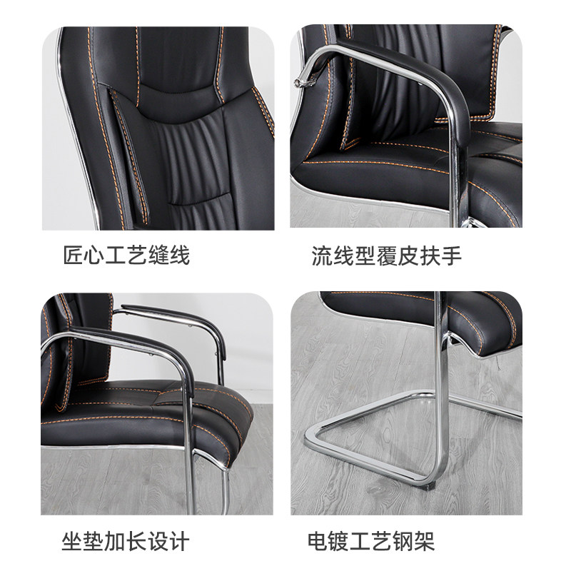 六居办公椅家用电脑椅钢制脚弓形麻将椅子乳胶皮椅会X议椅职员座,商业/办公家具,办公电脑椅/职员椅,淘宝优惠券,粉丝福利购,淘宝优惠卷