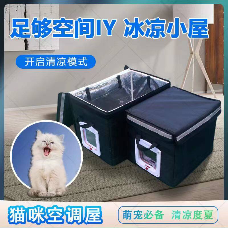 130升超大号保温箱宠物猫咪狗狗空G调屋冷藏箱冰袋冰包外卖箱送餐