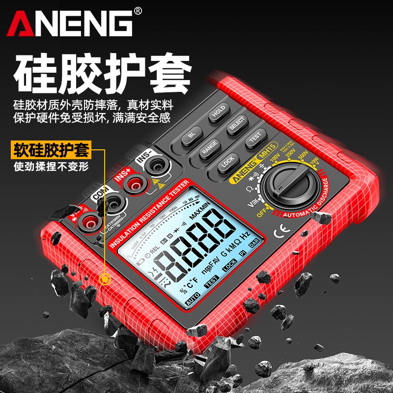 绝缘电阻测试仪高精度数字兆欧表500V电子摇表1000VV智能电工检测