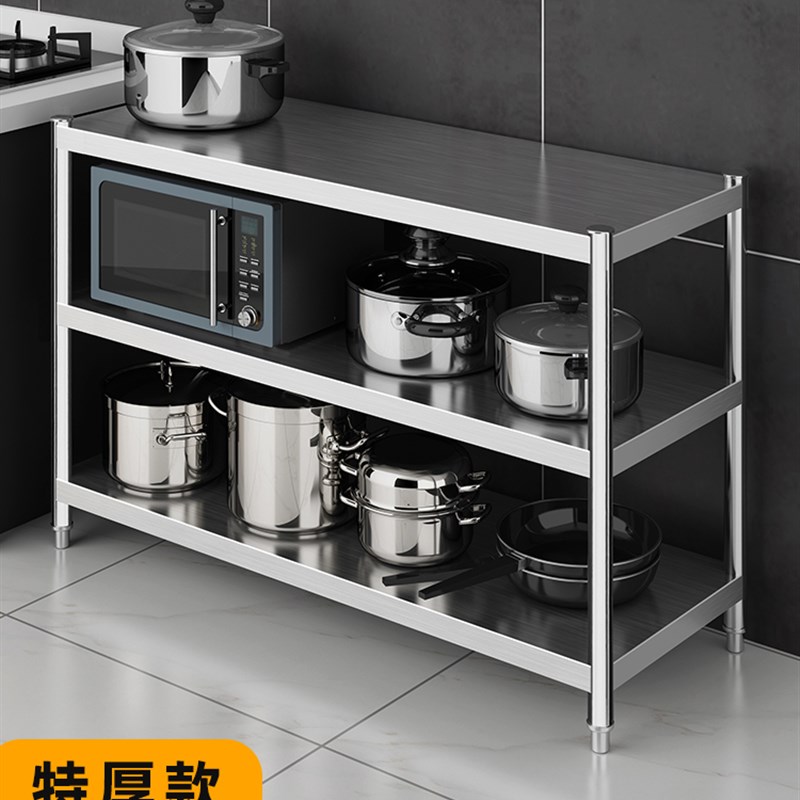 304厨房置物架家用特厚不锈钢落C地多层微波炉收纳阳台储物架货架