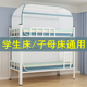 家用子母床蒙古包蚊帐免安装 下铺v1.5米上铺0.9米学生蚊帐宿舍0.8
