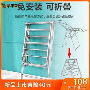 加宽晾衣架不锈钢折叠落地理发店美容毛巾架室内晒被架.小孩尿布
