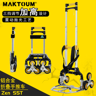 上楼梯搬运神器爬l楼梯手拉车折叠便携六轮爬楼车小拉车拖车拉杆