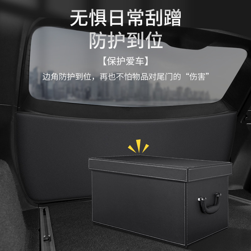 适用蔚来ES6后备箱防护垫ES8汽车尾门防踢尾箱贴改W装内饰用品配