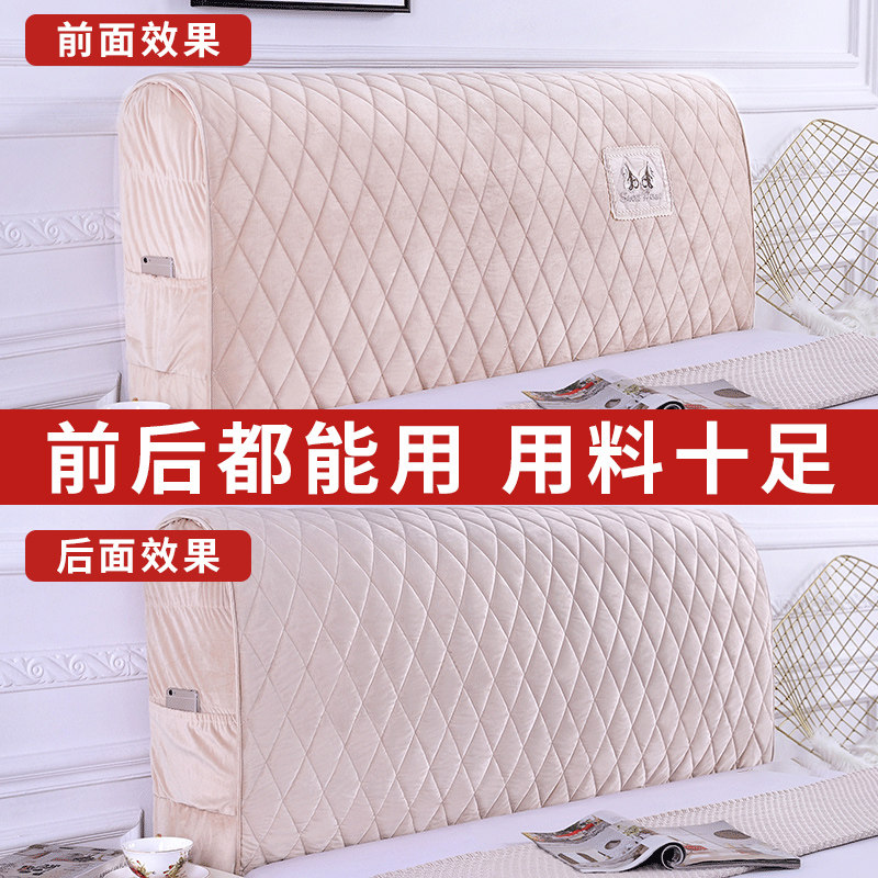 全包床头套罩弹力加厚床头靠背罩加厚防尘罩F盖布1.5\1.8\2\2.2米