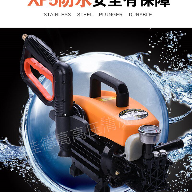 包邮全自动自吸超高压家用手提式清洗机洗车机器220V水.泵停枪关