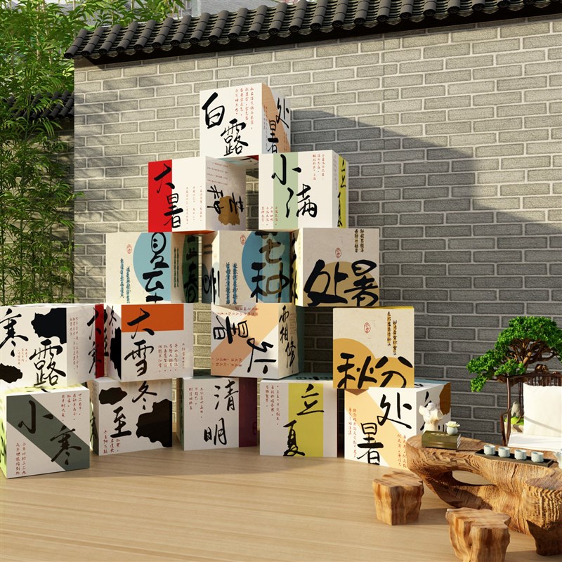 硬笔书法教室布置装饰p画培训机构班级文化墙面贴环创24二十四节