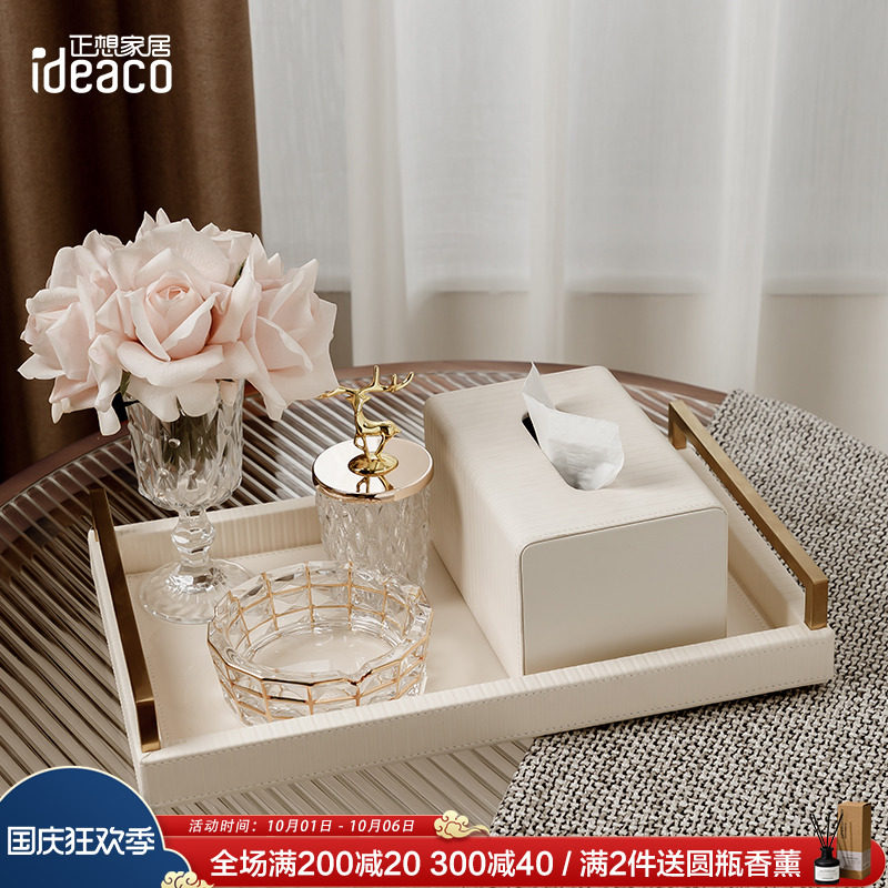 高档茶几收纳纸巾盒轻奢餐巾盒装饰摆件J客厅家用卫生纸盒托盘套,家居饰品,装饰纸巾盒,淘宝优惠券,粉丝福利购,淘宝优惠卷