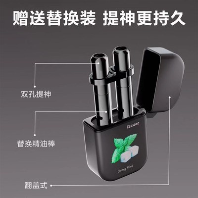 开车犯困提神醒困上课q防打瞌睡神器学生防困双孔鼻通清醒棒鼻吸