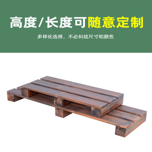 防腐木花架承重型楼梯脚踏凳x实木台阶阳台花盆架子底座客厅置物